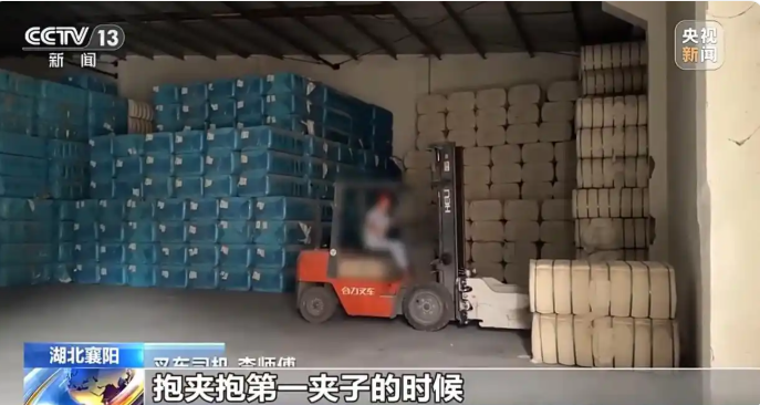 棉包体积未变却减轻数十公斤，叉车驾驶员的一语道破，揭露了一桩价值高达两亿元的惊天大案。-春天资源分享网