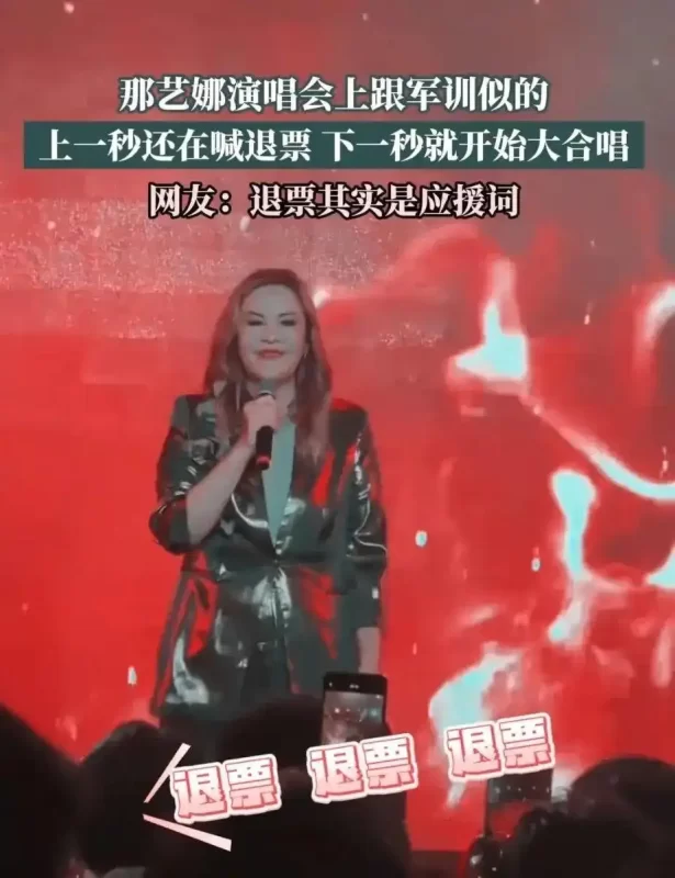 只需花费99元，您便能在她的演唱会中尽情欢笑，享受长达两小时的极致情绪消费体验。-春天资源分享网