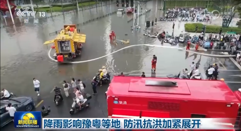 豫粤地区遭遇降雨侵袭  全力投入防汛抗洪工作-春天资源分享网