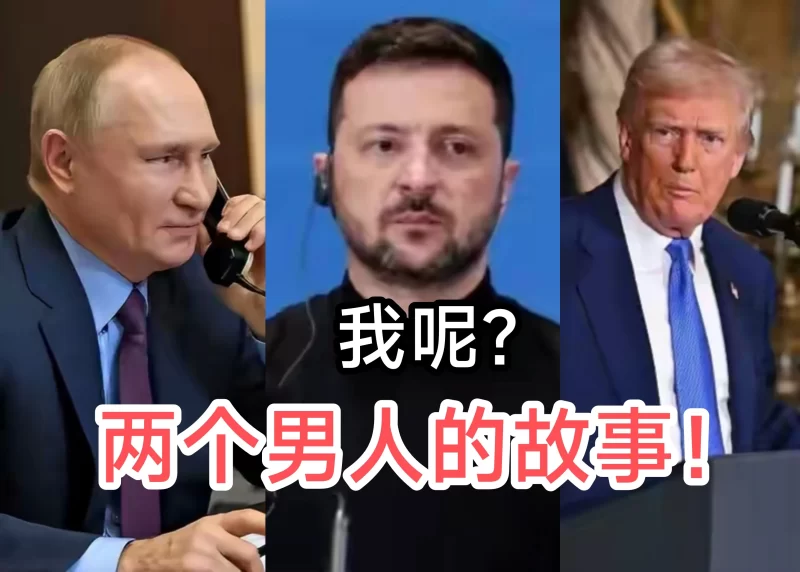 俄罗斯总统普京已决定亲自赴美进行“一对一”会面。-春天资源分享网